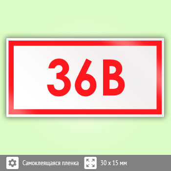  ()   - 36», S33 (50 , , 3015 )
